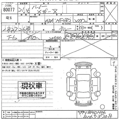 catalog-car-3