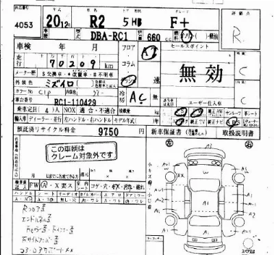 catalog-car-7
