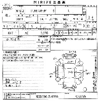 Daihatsu Terios Kid