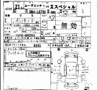 Daihatsu Move Conte
