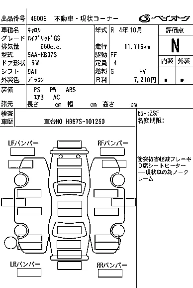 MAZDA CAROL