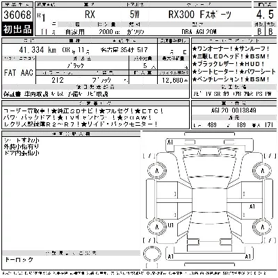 catalog-car-9