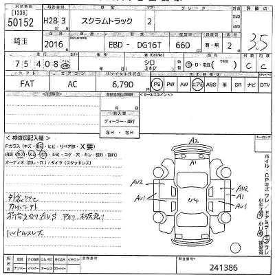 catalog-car-7