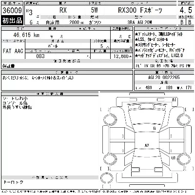 catalog-car-12