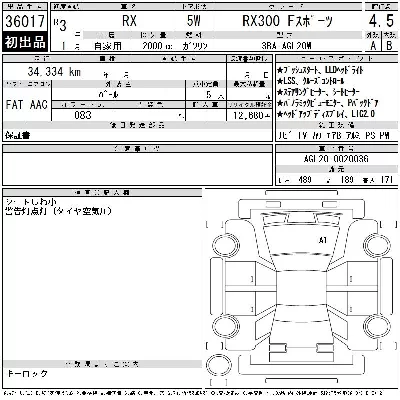 catalog-car-6
