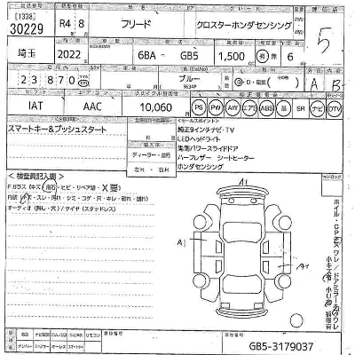 Honda FREED