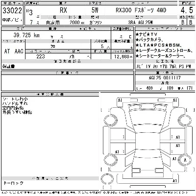 catalog-car-6