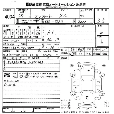 catalog-car-9