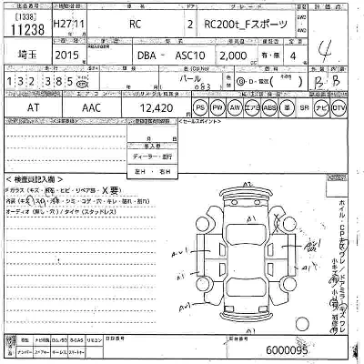catalog-car-11