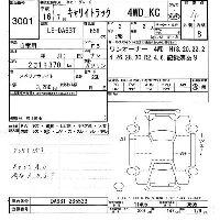Suzuki CARRY