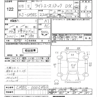 Toyota Lite Ace Truck