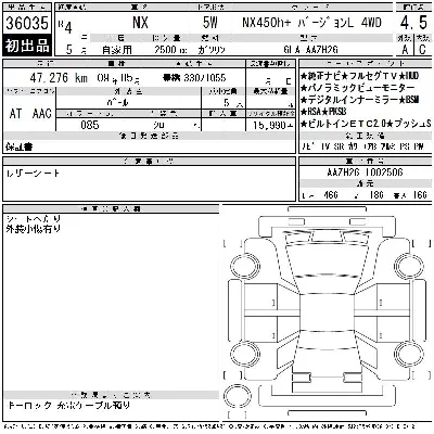catalog-car-6