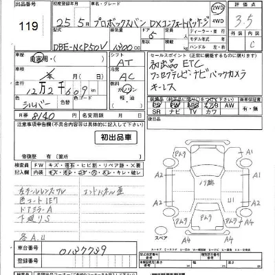Toyota Probox