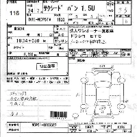 Toyota SUCCEED VAN