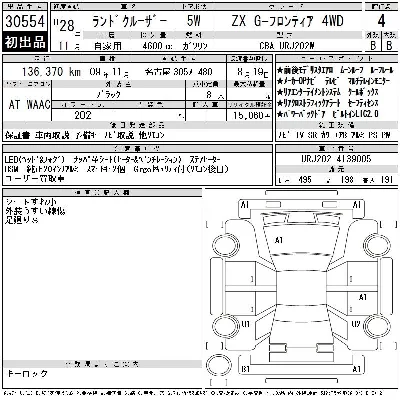 catalog-car-5