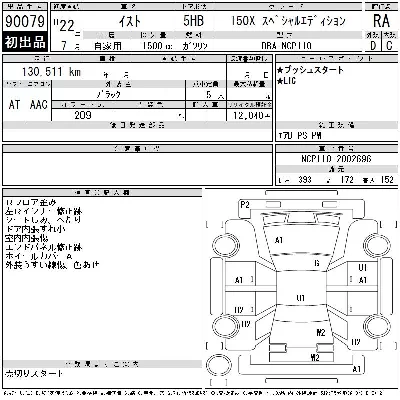 catalog-car-10