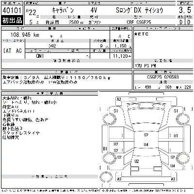 catalog-car-12
