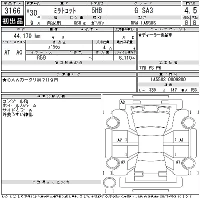 catalog-car-5