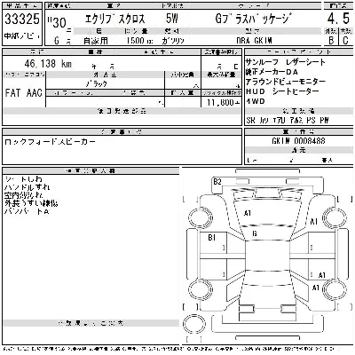 catalog-car-12