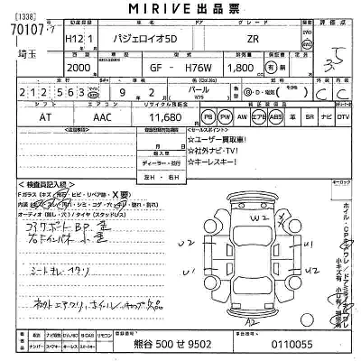 Mitsubishi PAJERO IO