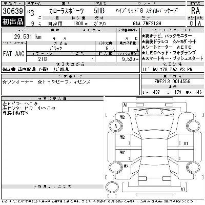 catalog-car-6