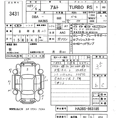 catalog-car-5