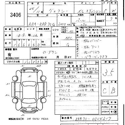 Toyota RegiusAce