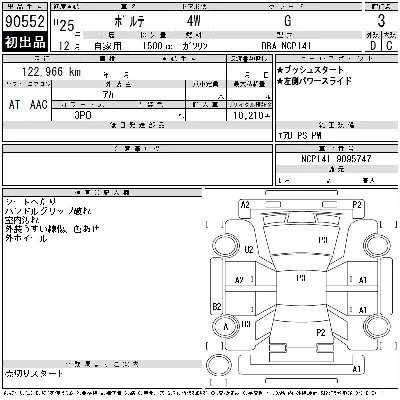 Toyota Porte