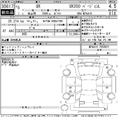 catalog-car-6