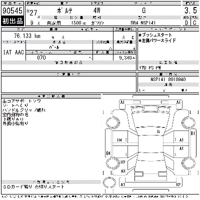 Toyota Porte