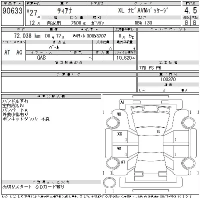 catalog-car-6