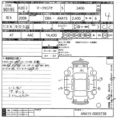 catalog-car-7
