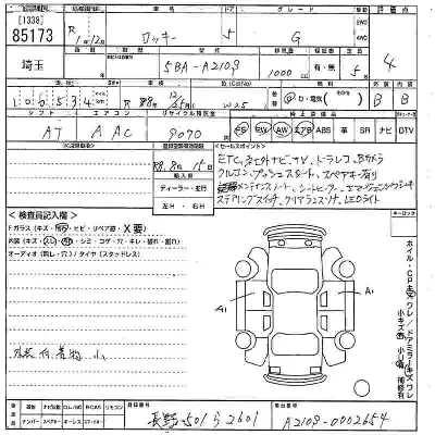 catalog-car-7