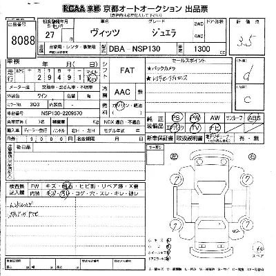 Toyota Vitz