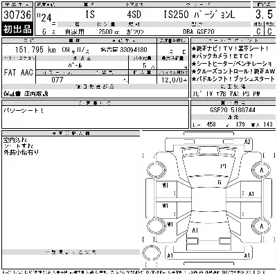 catalog-car-6