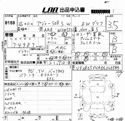 catalog-car-6