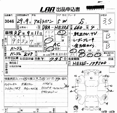 Suzuki ALTO LAPIN