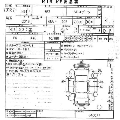 catalog-car-11