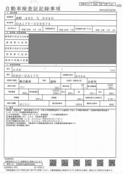 Suzuki Every