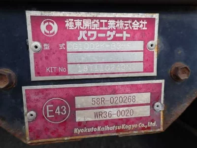 ISUZU FORWARD