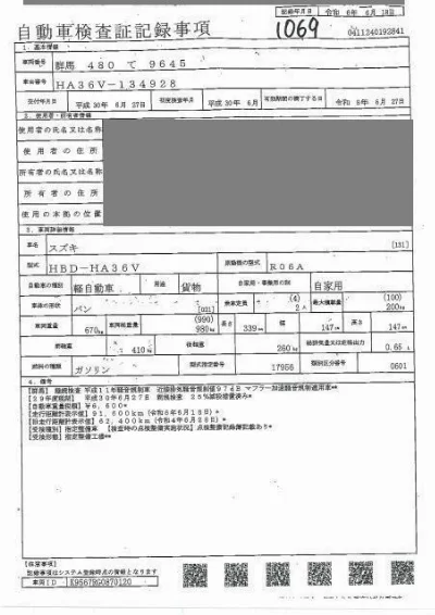 SUZUKI ALTO