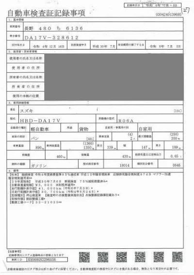 Suzuki Every