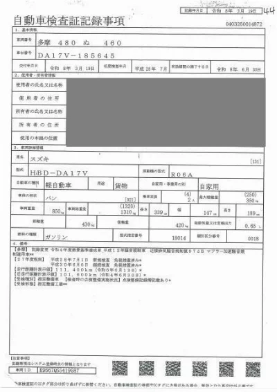 SUZUKI EVERY