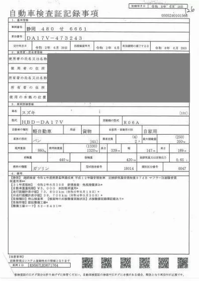 SUZUKI EVERY