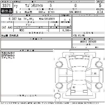 catalog-car-12