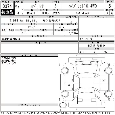 Suzuki SPACIA