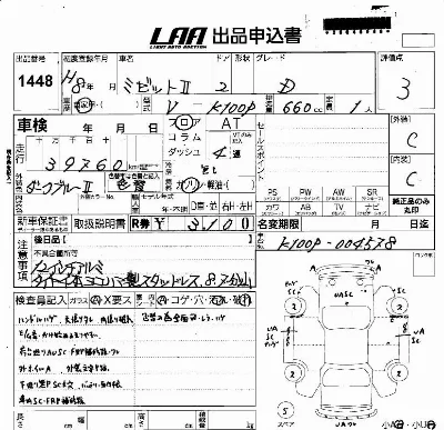 Daihatsu Midget II