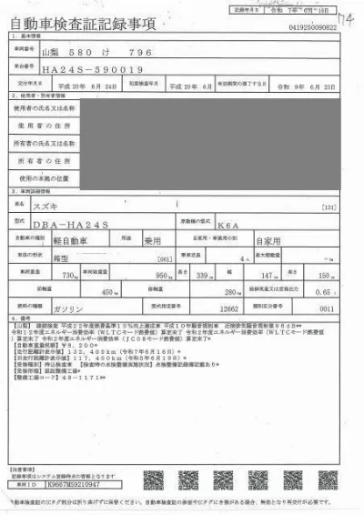SUZUKI ALTO