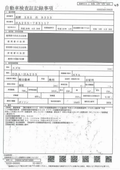 SUZUKI ALTO