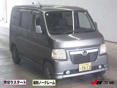 Honda Vamos